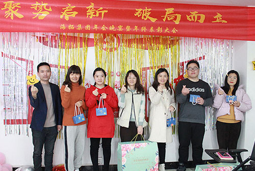 Jinkung Industrial (Shandong) Corporation 2020 commendation meeting ended successfully