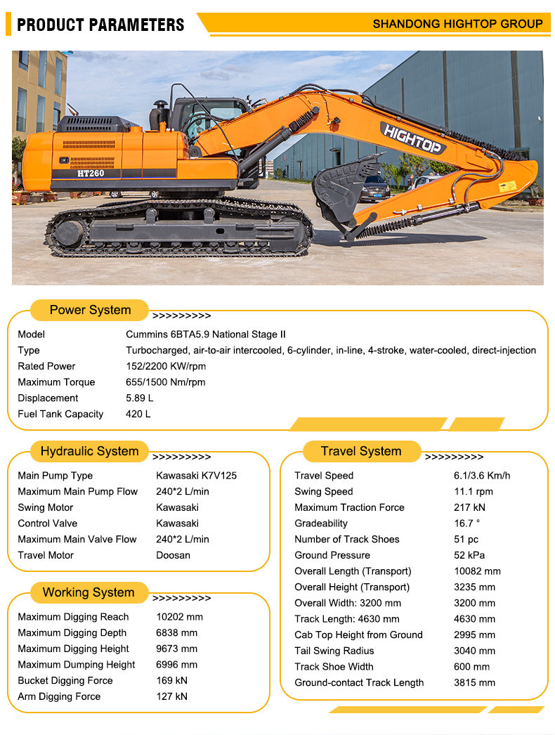 HT260 Excavator