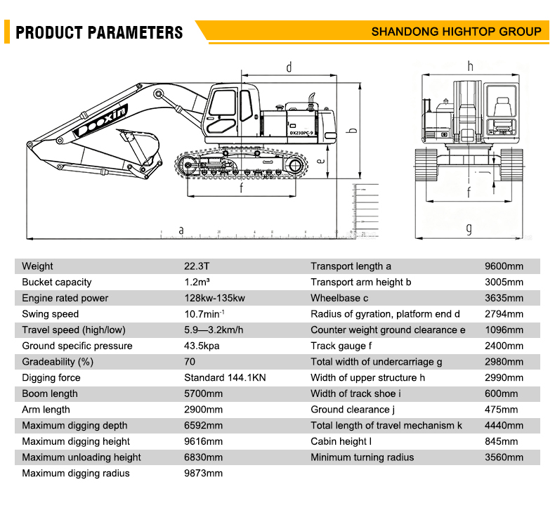 HT230 Large Crawler Excavator